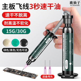 3���ٸ��ʹ���G�����⾀�̻��zPCB�·��^���ž������w���S��