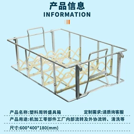 塑料箱;工农业塑料;周转箱