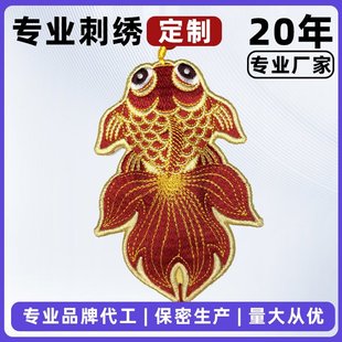 Customized Processing of Various Dragon Boat Festival Blessing Embroidered Sachets, Sachets, Han Dynasty Lapels, Waist Pendants, Car Hangings, Factory Direct Sales