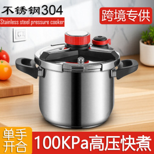 100Kpa Explosion-Proof Pressure Cooker Three-Speed Adjustable Food-Grade Stainless Steel 304 Pressure Cooker Cross-Border Export Package
