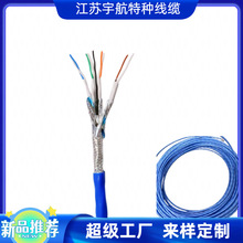 24/26AWG�������طN�������|�����Ը��ٔ�����|YH5eFR-100