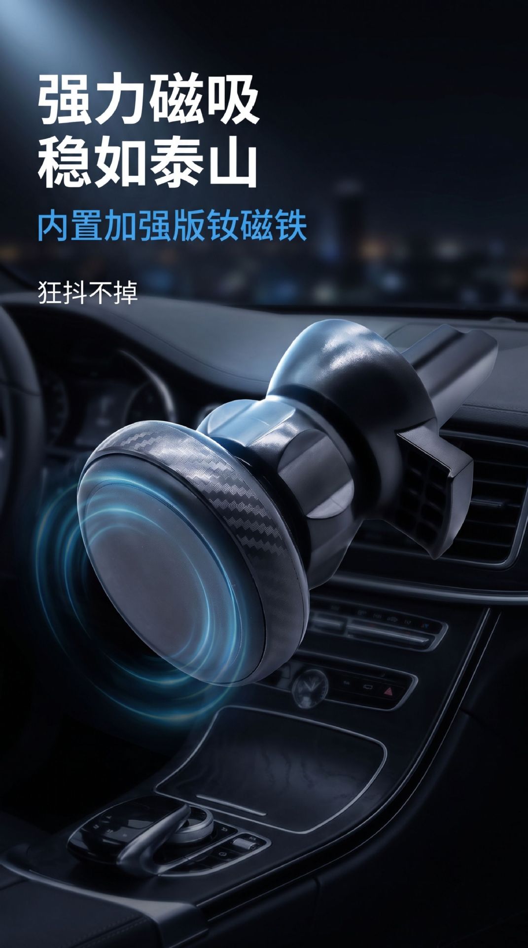 Car Magnetic Phone Holder Air Vent Multi-Function 360-Degree Rotating Strong Magnetic Phone Mount Navigation Stand
