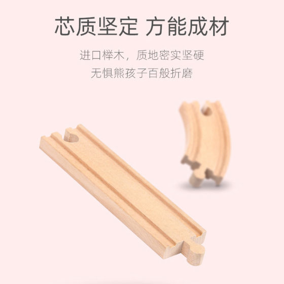 Cross-border popular wooden 8-word bell tower magnetic train assembling track children's educational assembling toy box