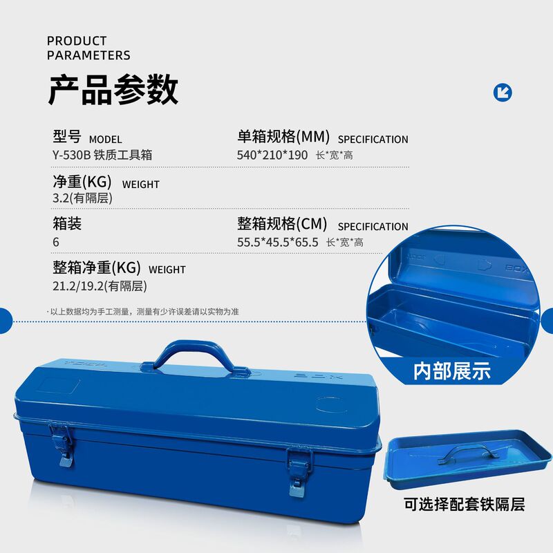 【メーカー直供】鉄工具箱家庭用金物収納ボックス手提げ工具箱Y-280Y-350Y-410|undefined
