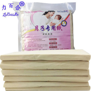 Knife paper natural color maternity special toilet paper confinement paper soft towel bag maternity supplies paper wholesale large full box