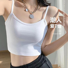 吊带背心女夏季性感外穿短款打底上衣百搭显瘦黑白色内搭小吊带衫