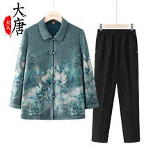 中老年人秋装外套女奶奶衣服老人太太长袖衬衫薄款新中式妈妈套装
