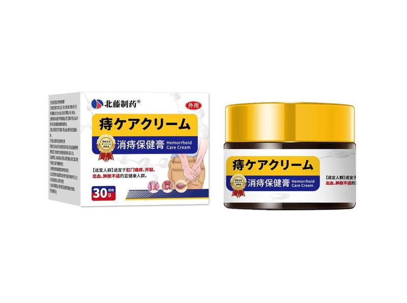 医療機器用医療用解熱ジェル20g入り痔疾ジェル痔疾軟膏痔疾薬ジェル類痔疾軟膏|undefined