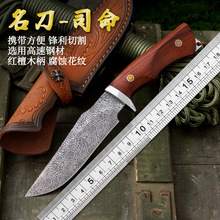 厂家直销手工锻打大马士革花纹钢高硬度锋利刀野外露营防身随身刀