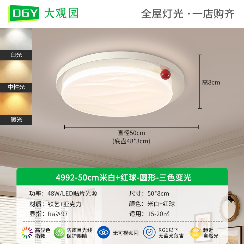 Luz de sala de estar medieval ultra brillante viento de madera de alto nivel nuevo estilo chino color nuez ultra delgada lámpara Zhongshan 473L