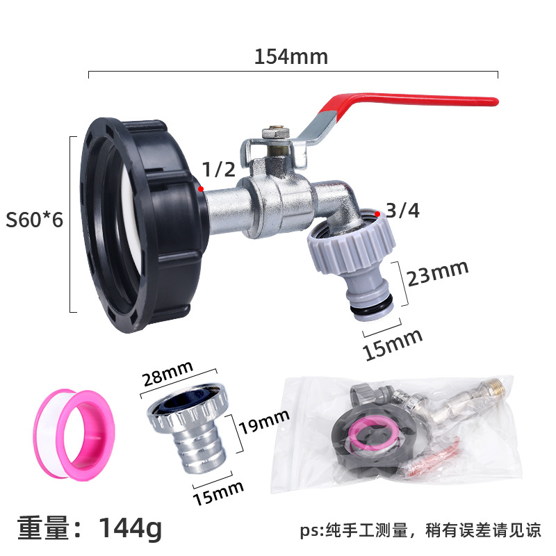 Transfronterizo tonelada barril accesorios conector IBC tonelada barril de latón boquilla de agua 1/2 pulgadas pezón grifo conector 3/4 grifo de la aleación