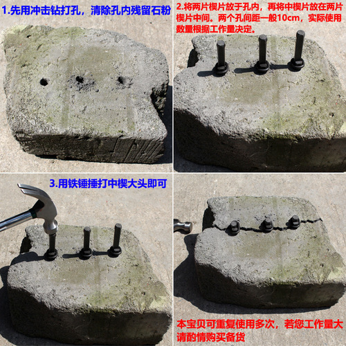 Stone splitter, wedge artifact, stone breaking tool, stone expansion tool, mountain iron chisel, stonemason's special sharp chisel