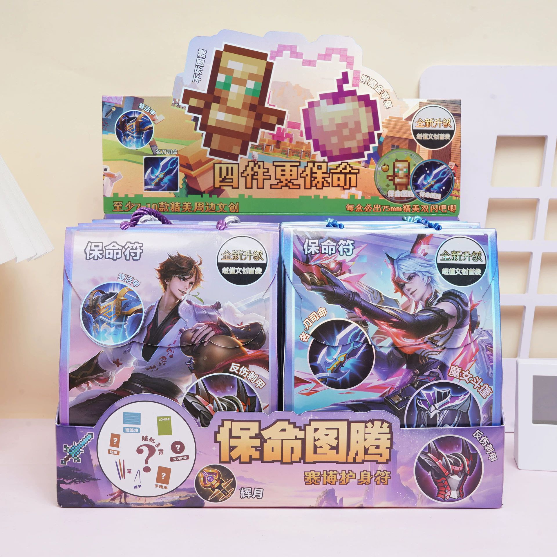 Explosión de Nezha diablo niño hacer el mar bolsas ciegas creativas de alto valor de la cara libro lápiz papelería conjunto hermoso regalo al por mayor