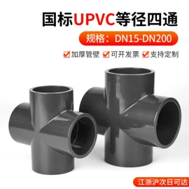 其他管件;弯头;球阀