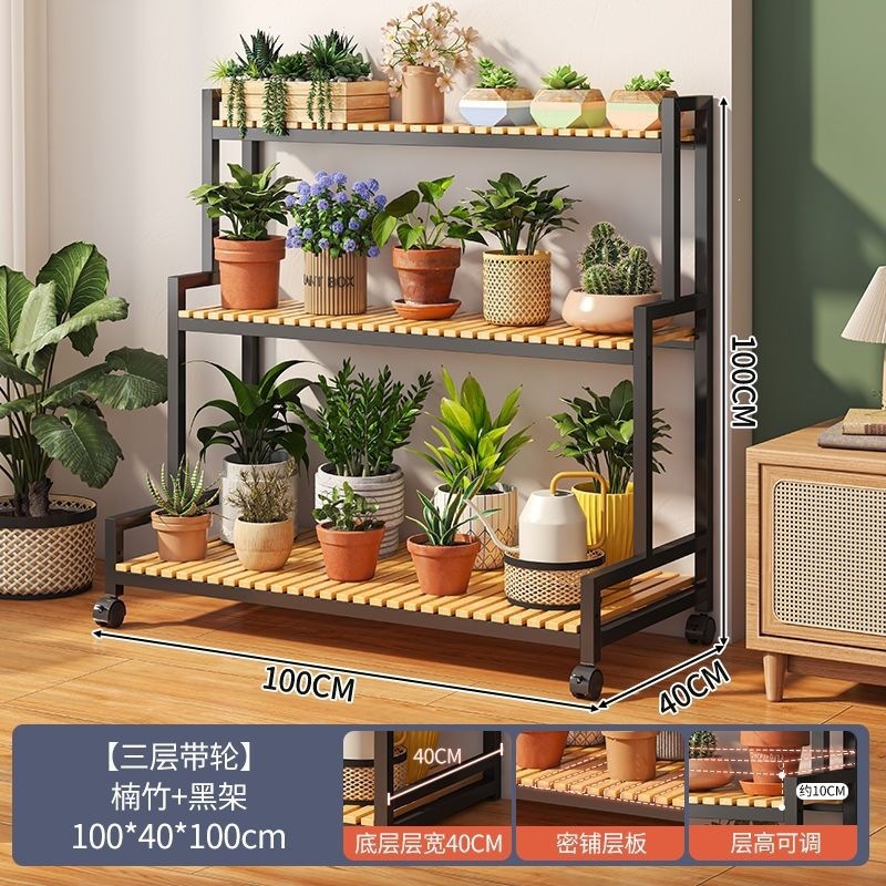 Three-layer black frame, 100cm length