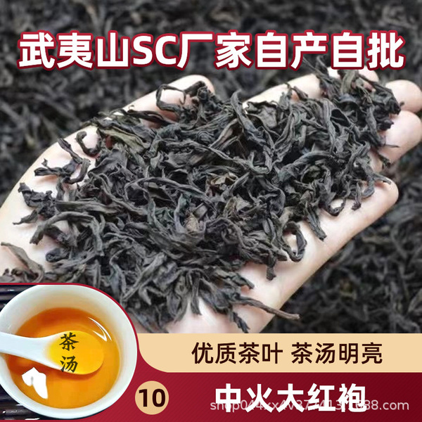 spring tea