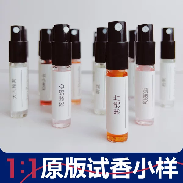 Trial perfume sample blue flower ripple sweetheart white tea powder encounter no man's land rose blue wind chime a generation of hair