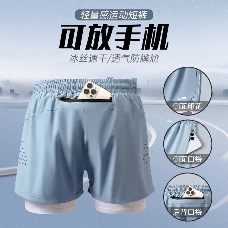 Men's Sports Shorts for Running, Can Hold a Phone, Quick-Dry, with Inner Lining, Suitable for Marathon and Track and Field Training, Summer Shorts Men's Sports Shorts for Running, Can Hold a Phone, Quick-Dry, with Inner Lining, Suitable for Marathon and Track and Field Training, Summer Shorts