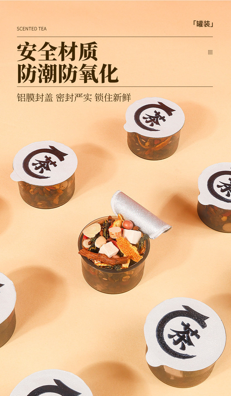 Wuzhi Maotao Fuling Herbal Tea 375g 15 Cans Sugar Free Dried Botanical Blend for Daily Summer Wellness Brewing preparation