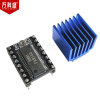 3D printer motherboard accessories Lv8729 Step Step motor driver 128 high fine division module delivery heat sink