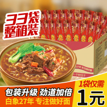 ������������55g*33�������C��ը��������������������