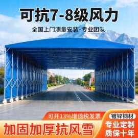 户外伸缩折叠防尘雨棚移动室内保温推拉蓬遮阳活动帐篷停车防雨篷