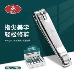 強人指甲剪成人大號平口單個便攜指甲鉗美甲修甲指甲刀盒裝批發