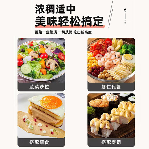 Direct sales from the source Jiuweijia roasted sesame salad dressing salad dressing sweet fruit and vegetable juice wholesale