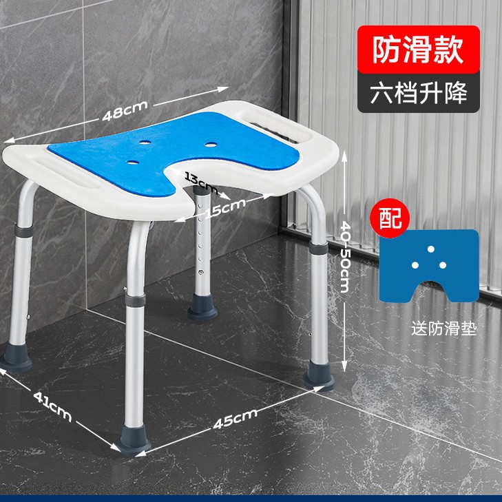 Silla de Ducha Ajustable – Aleación Antioxido, Antideslizante, Ideal para Ancianos y Embarazadas