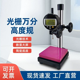 硬度计;偏摆检查仪;影像仪