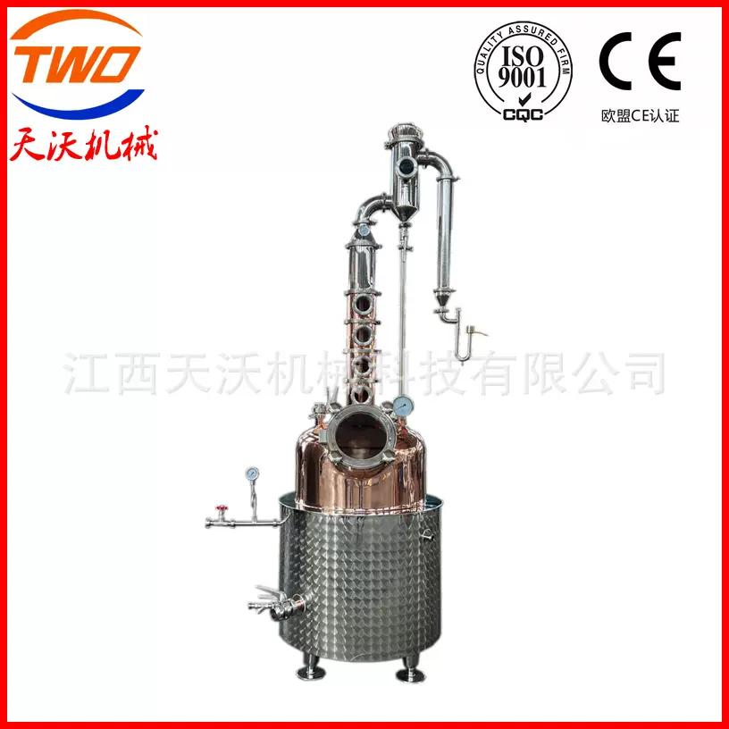 江西天沃塔式蒸馏设备谷物威士忌设备厂家 50-1500L紫铜材质