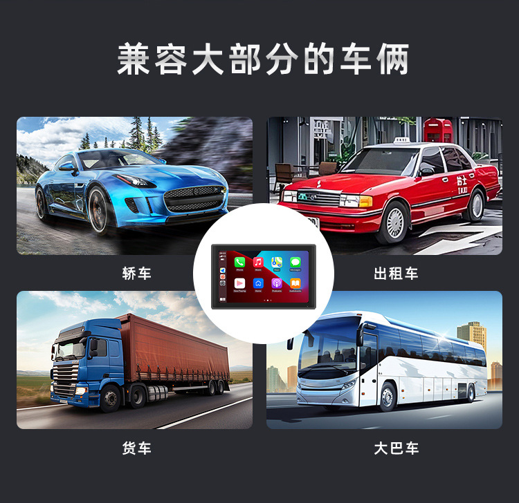 车载carplay-拷贝_15.jpg