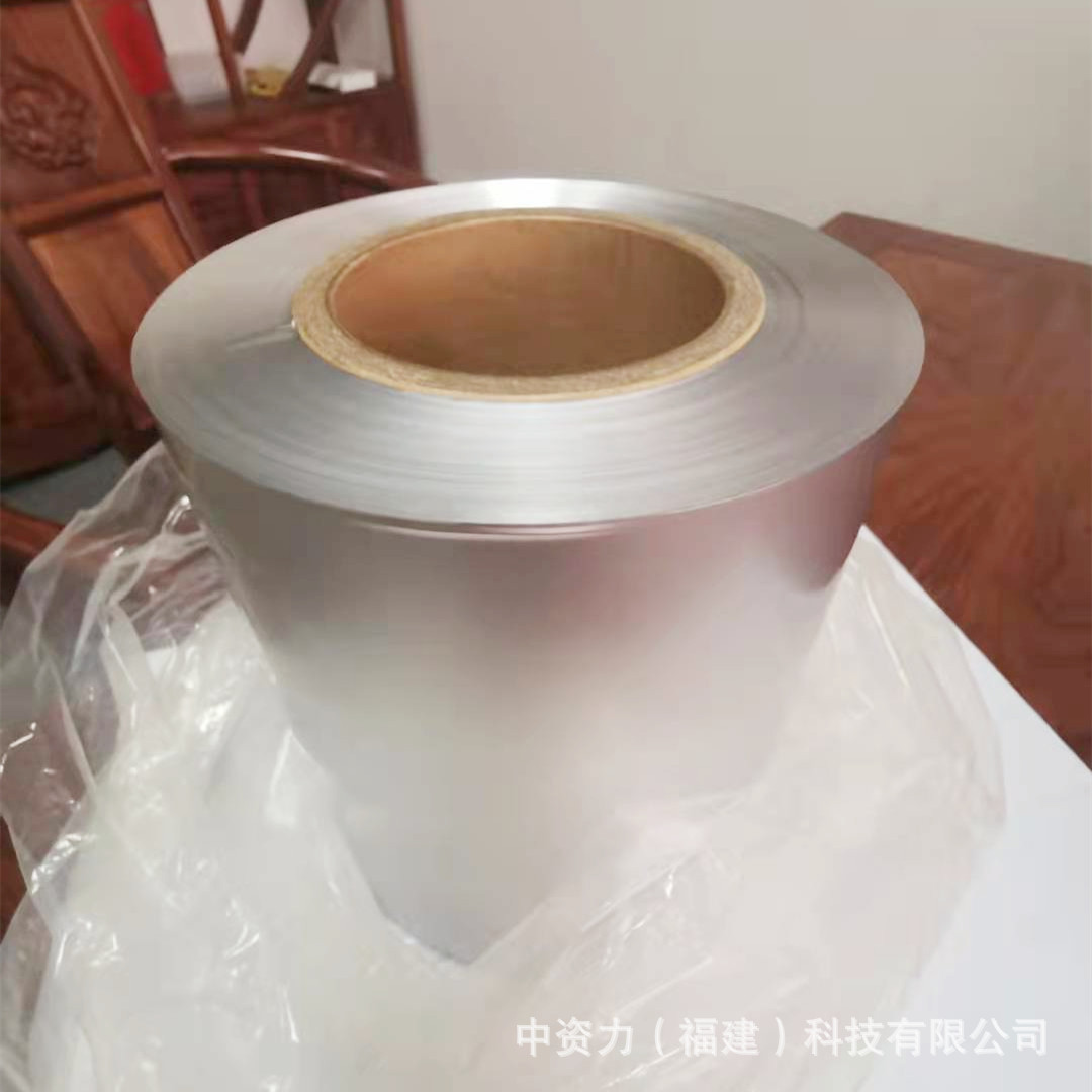 PTP铝箔医药胶囊电子烟化妆品泡罩铝箔配套PVC复合pe易撕膜22kg