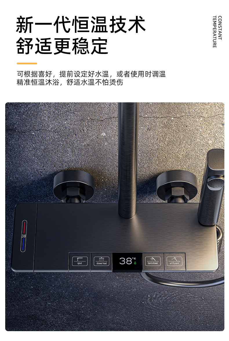琴键数显花洒详情_03.jpg