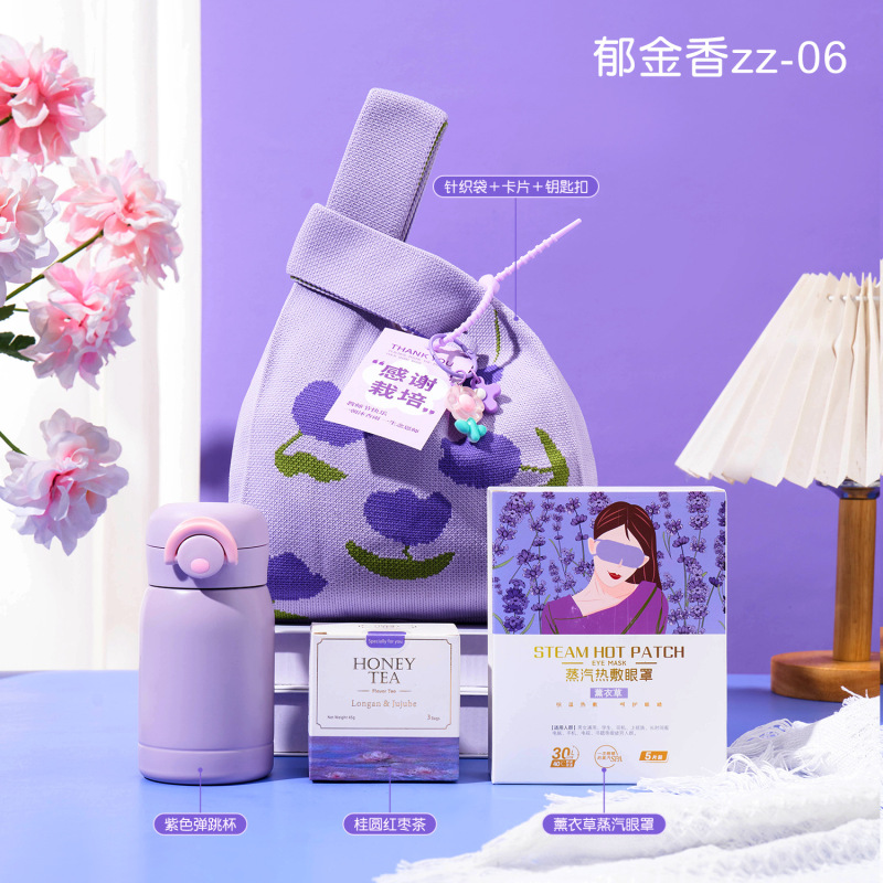 2025新款高档教师节礼物创意礼品幼儿园送女老师高颜值实用伴手礼|undefined