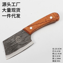 工厂直销不锈钢锻打杀鱼刀厨房多功能小刀家用辅食水果抖音代发