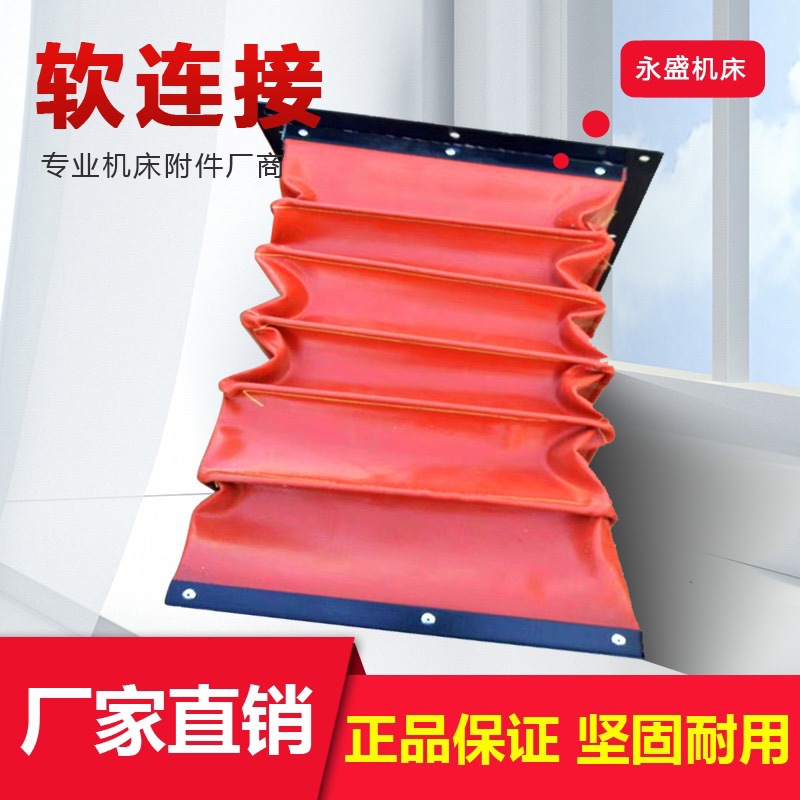 帆布软连接防火耐高温伸缩风管加厚硅胶布水泥布袋通风管道软接头|ms