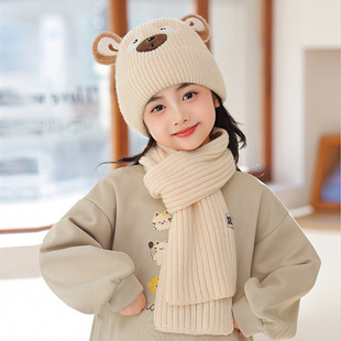2024 New Children's Hats Autumn and Winter Woolen Hats Girls Scarf Two-Piece Suit Boys Girls Knitted Cute