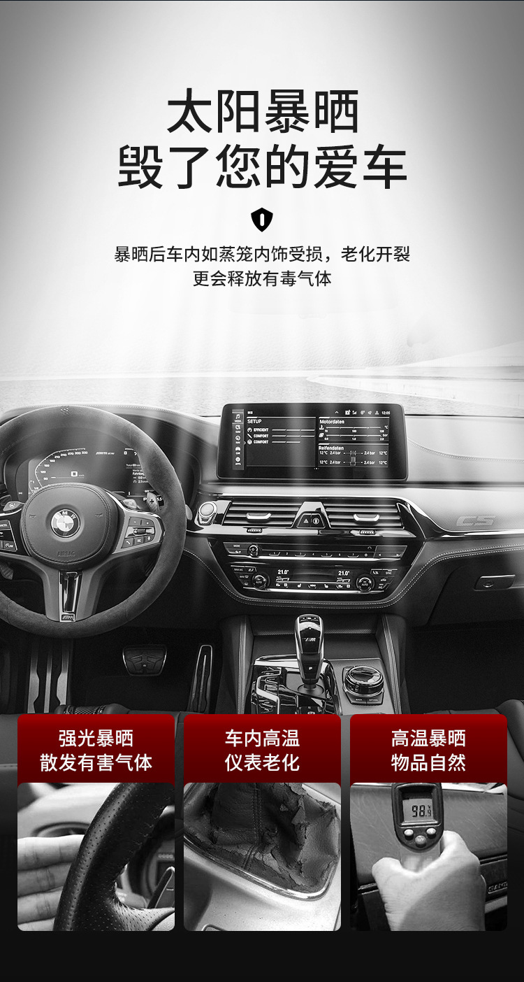 Summer Sun Protection Curtain, Car Sunshade, Automatic Rolling Sunshade, Automatic Retractable Sunshade, Car Window Curtain