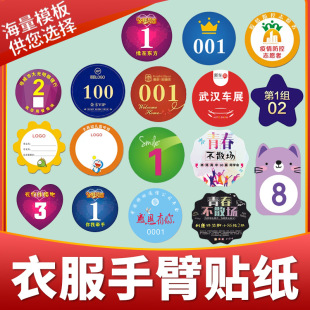 �ֱ��N������logo���ַ�ˮ̖�a�ƹ�˾�����·����������z�˺�����