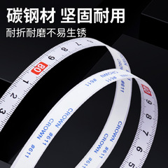 Self-adhesive scale ruler tape, adhesive measuring tape, metal adhesive ruler, sticker for mechanical table saw, home use ruler