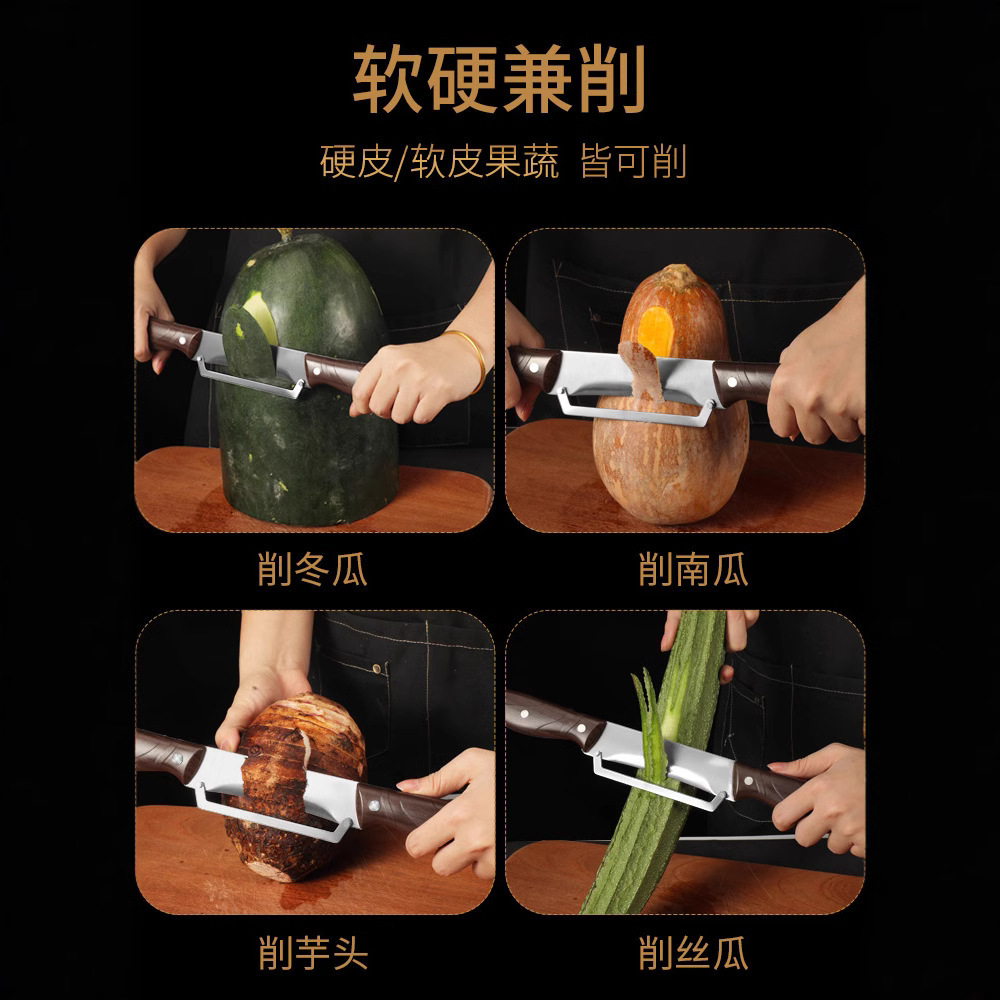 Cuchillo comercial de calabaza espesa, cuchillo de cocina de calabaza, cuchillo de cáscara de espárragos, cuchillo de raspado afilado, cuchillo de raspado, cuchillo de raspado, cuchillo de raspado, cuchillo de raspado