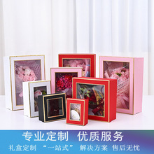 新款创意玫瑰花束包装礼盒 专业定制透明PVC开窗天地盖礼品盒
