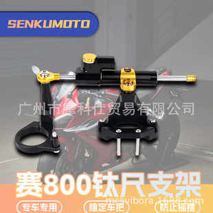 �m����X��ِ800 ⁳����b֧�ܷ�����������˦�^�̶�������⁳�