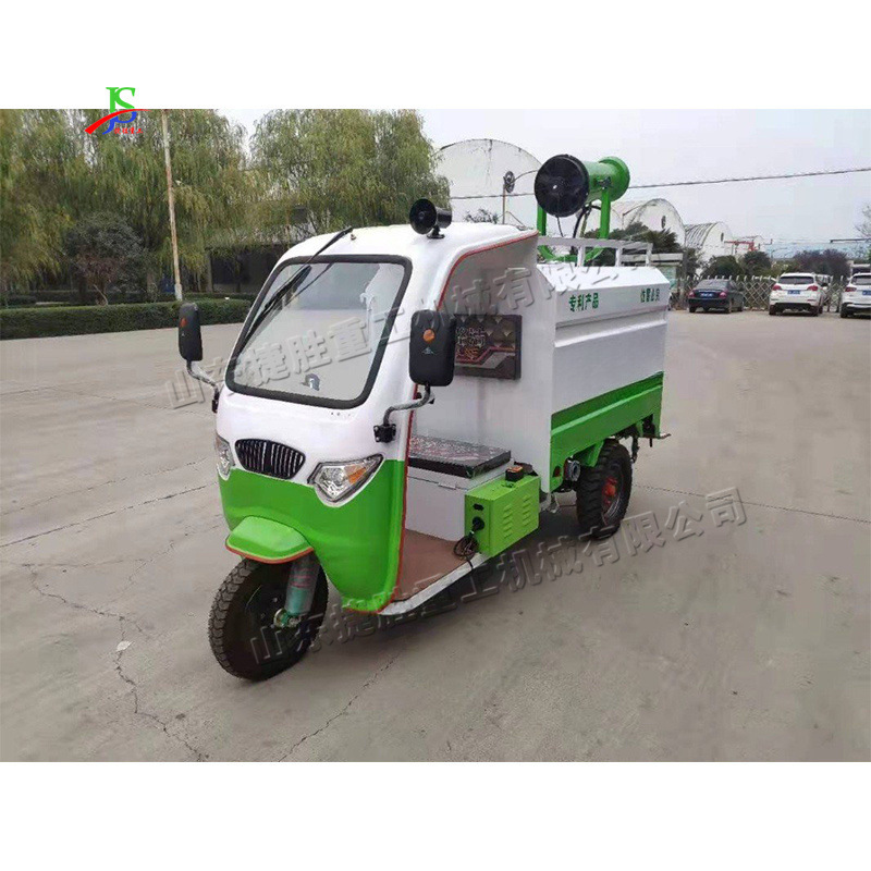 1.5立方电动三轮洒水车 小区公园园林绿化雾炮车 移动式抑尘车辆