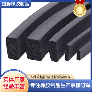 ��Ԫ�ұ����K���z�l����܇�T��epdm���d늙��䎧���z�ܷ�l��ײ�l