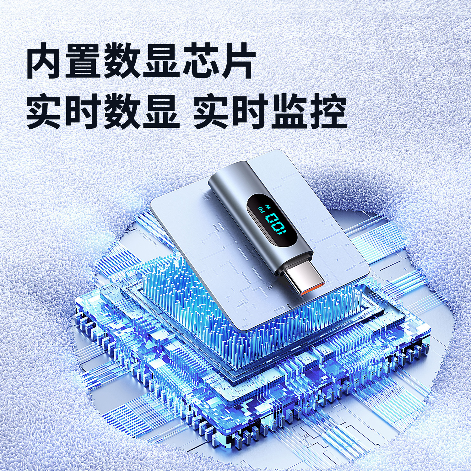 Adaptador tipo c para ordenador y teléfono móvil, interfaz de carga rápida PD100W, transmisión de coche otg, pantalla digital, adaptador de carga rápida