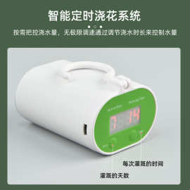 自动滴灌洒水家庭园艺绿植浇花机智能定时定量智能浇花器盆栽花草