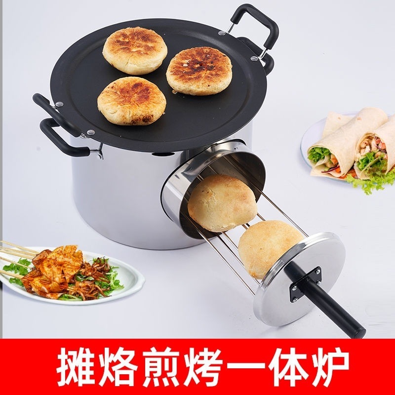 家用燃气烧饼炉小型煤气灶摆摊专用老潼关肉夹馍烤炉煎烤一体炉