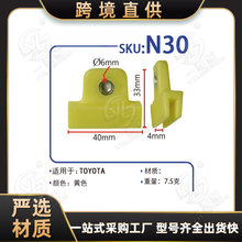 �m��춻ʹ��J־�������Y���������������� OE:69951-12180 N30